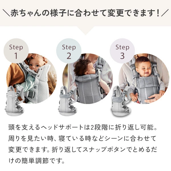 BabyBjorn ベビービョルン 抱っこ紐　ハーモニー　クリーム ベビービョルン｜抱っこ紐｜ハーモニー/クリーム｜ブリベビ通販