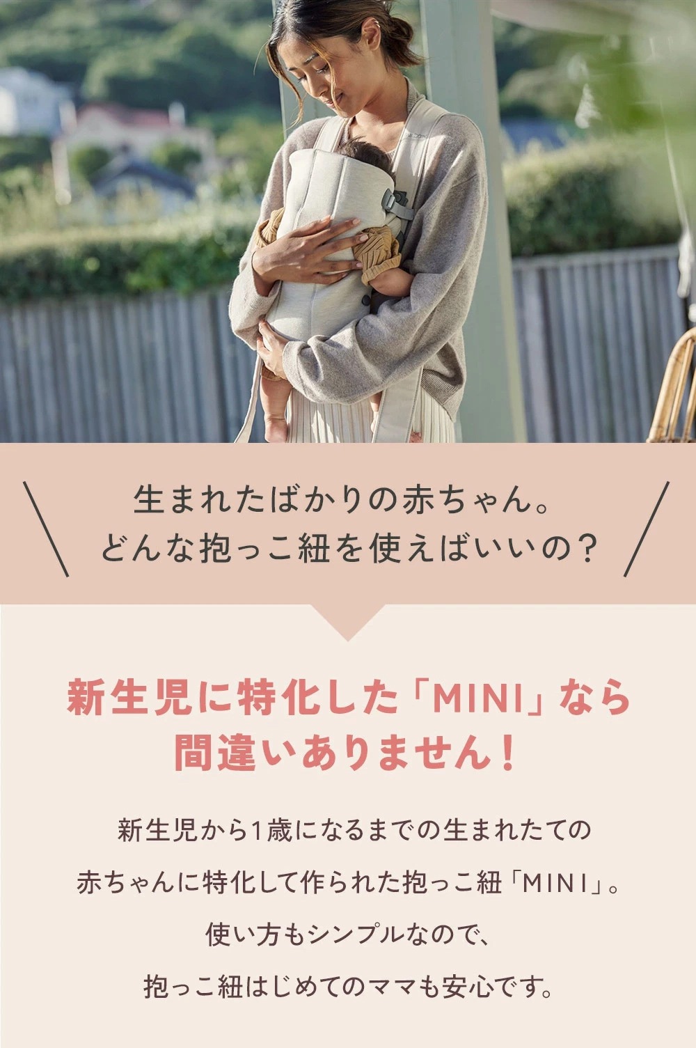 BabyBjorn �٥ӡ��ӥ��� �٥ӡ�����ꥢ MINI �����֥� / �١�����