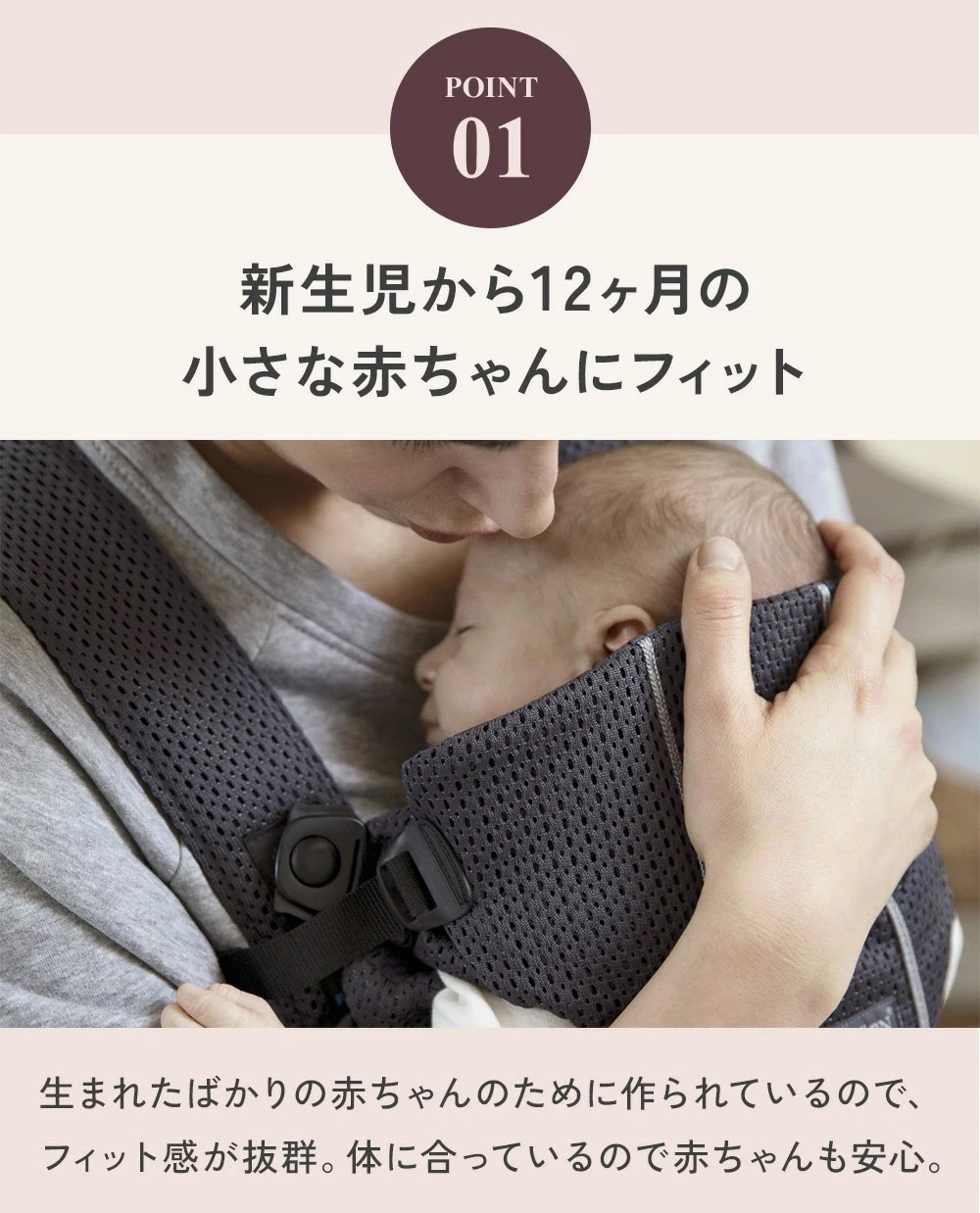 BabyBjorn �٥ӡ��ӥ��� �٥ӡ�����ꥢ MINI �����֥� / �١�����