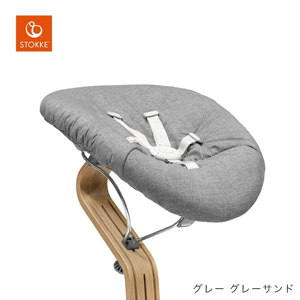 STOKKE ストッケ ノミチェア ＋ ニューボーンセット / オーク グレー