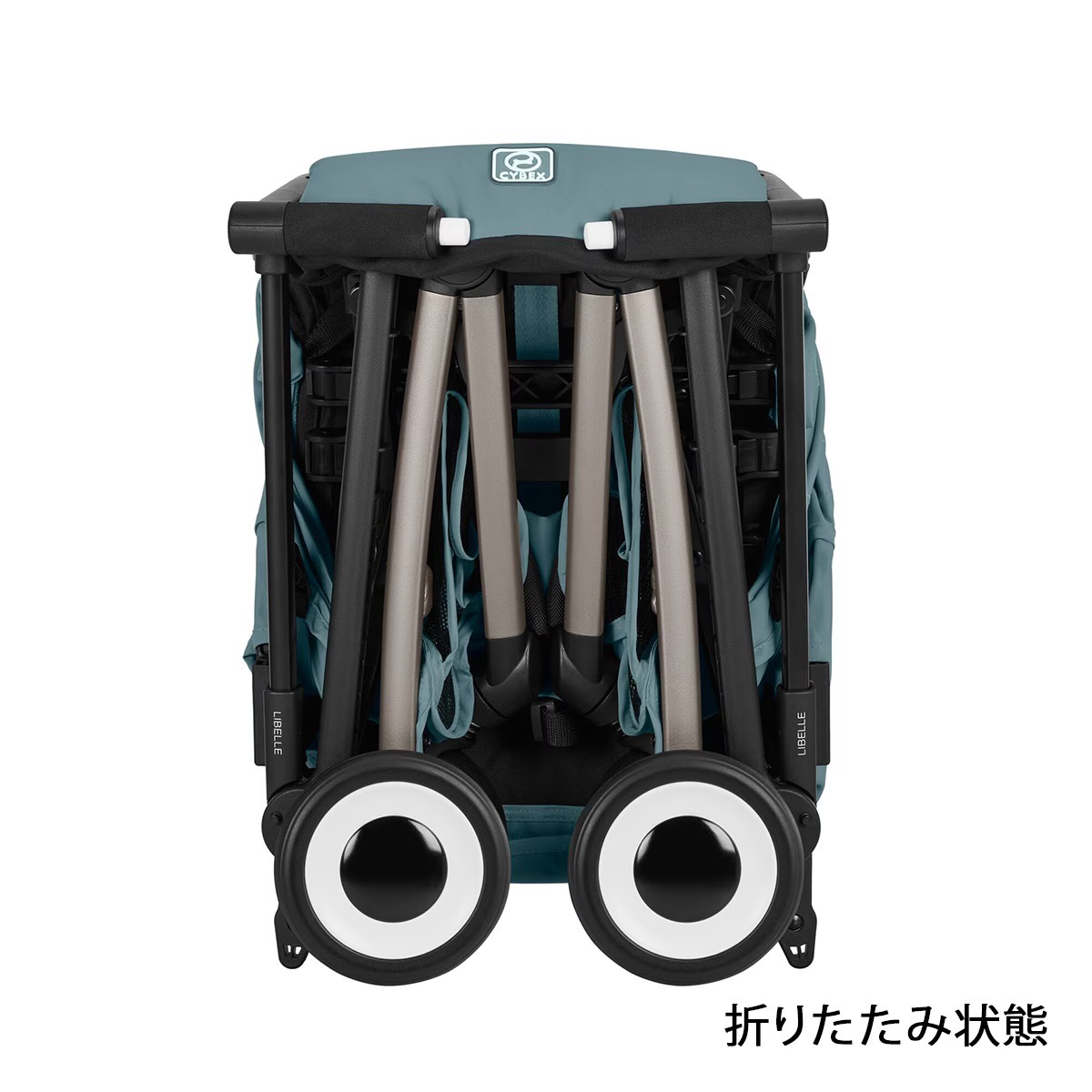 cybex サイベックス リベル ベビーカー バンパーバー セット