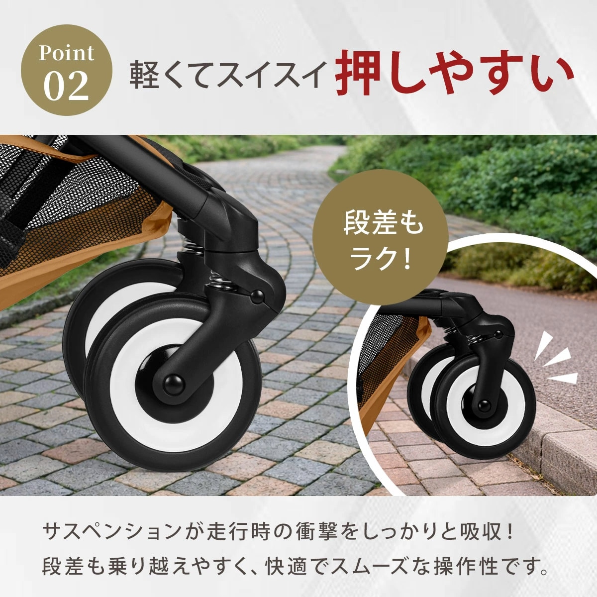 cybex サイベックス リベル ベビーカー バンパーバー セット