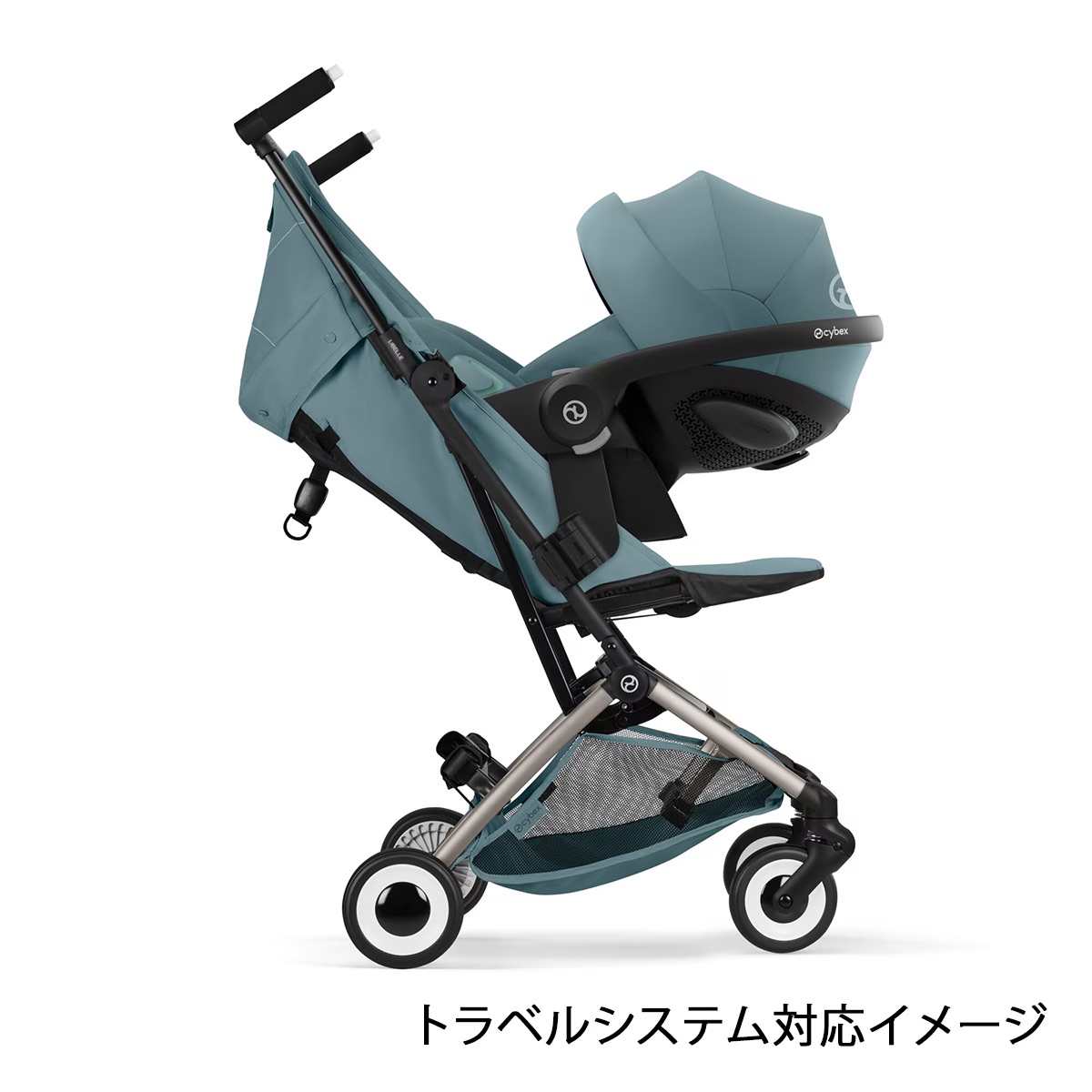 cybex サイベックス リベル ベビーカー バンパーバー セット