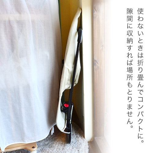 BabyBjorn ٥ӡӥ Х󥵡 ֥ꥹ / 󥹥饵ȥڥ