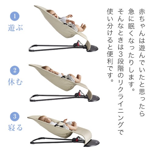 BabyBjorn ٥ӡӥ Х󥵡 ֥ꥹ / 󥹥饵ȥڥ