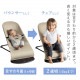 BabyBjorn ٥ӡӥ Х󥵡 ֥ꥹ / 󥹥饵ȥڥ