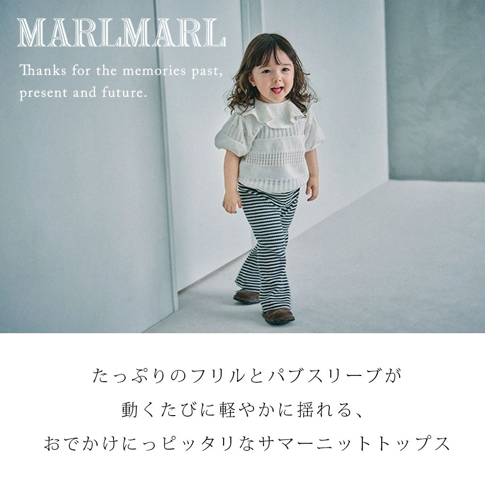 MARLMARL �ޡ���ޡ��� �˥åȥե��֥饦�� (100-110cm) / �٥�