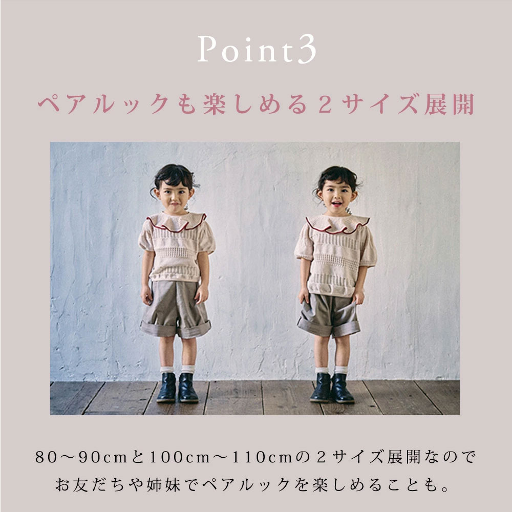 MARLMARL �ޡ���ޡ��� �˥åȥե��֥饦�� (100-110cm) / �٥�