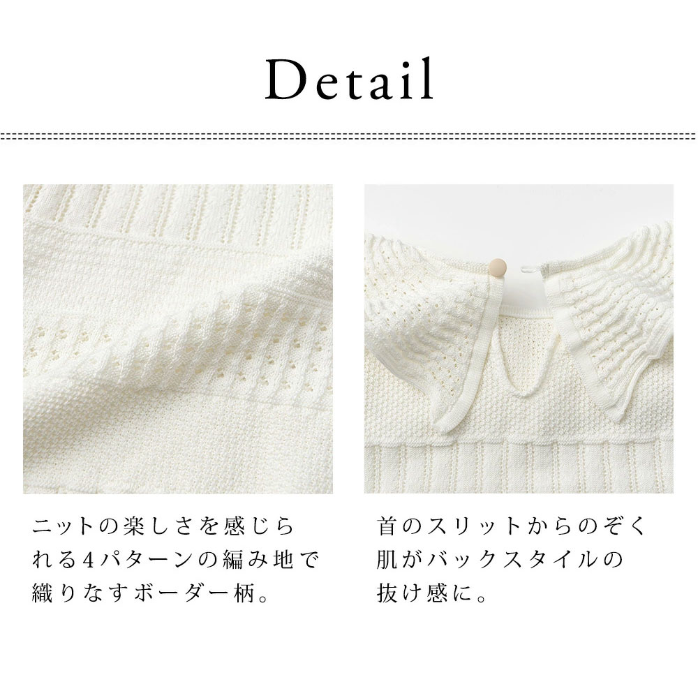 MARLMARL ニットフリルブラウス (100-110cm) / ベニ ｜ ブリベビ