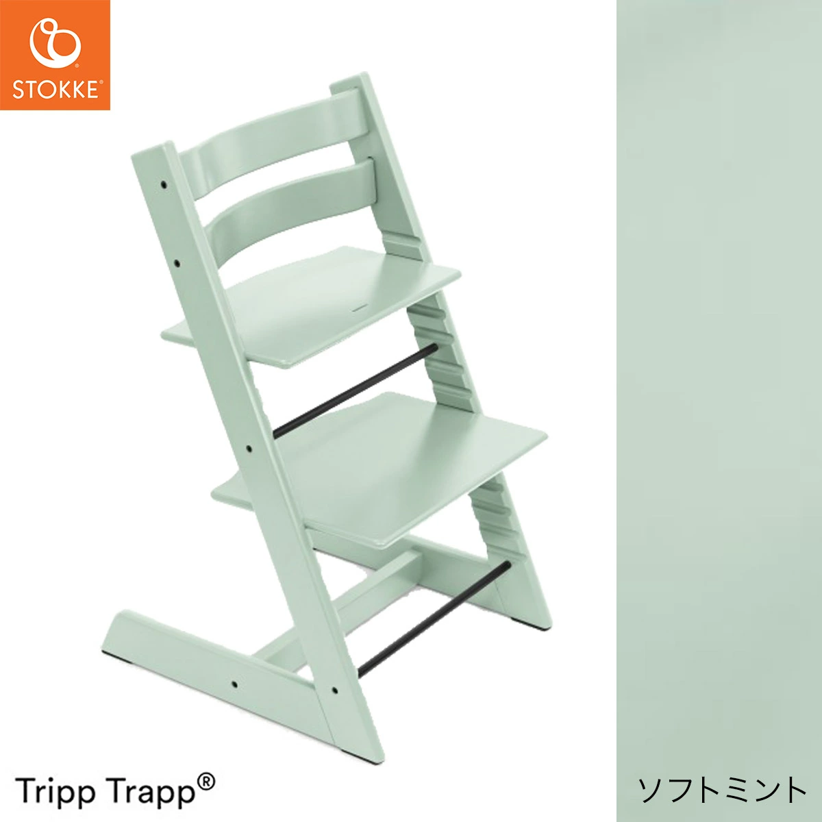 STOKKE ���ȥå� �ȥ�åץȥ�å� / ���եȥߥ��