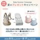 �����ָ��� �ץ쥼����դ�����BabyBjorn �٥ӡ��ӥ��� �٥ӡ�����ꥢ �ϡ���ˡ� HARMONY / ����С�