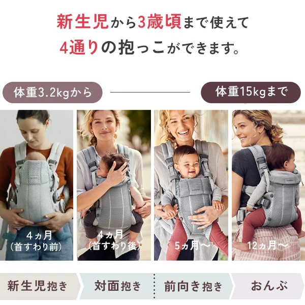 BabyBjorn �٥ӡ��ӥ��� �٥ӡ�����ꥢ �ϡ���ˡ� HARMONY / �֥�å�