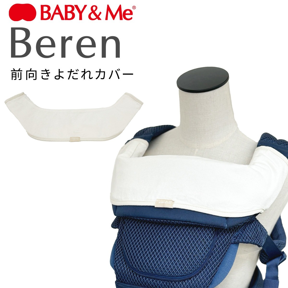 BABY&Me �٥ӡ�����ɥߡ� �١���� ����������쥫�С�