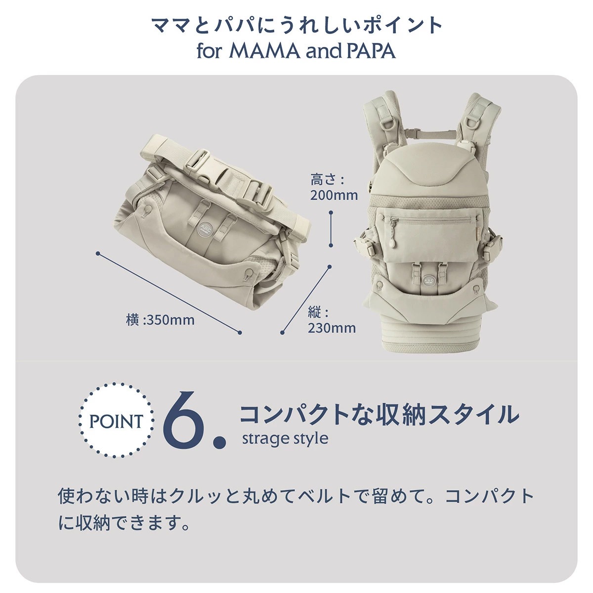 AirBuggy Carrier エアバギーキャリア テンポ / ディムグレー