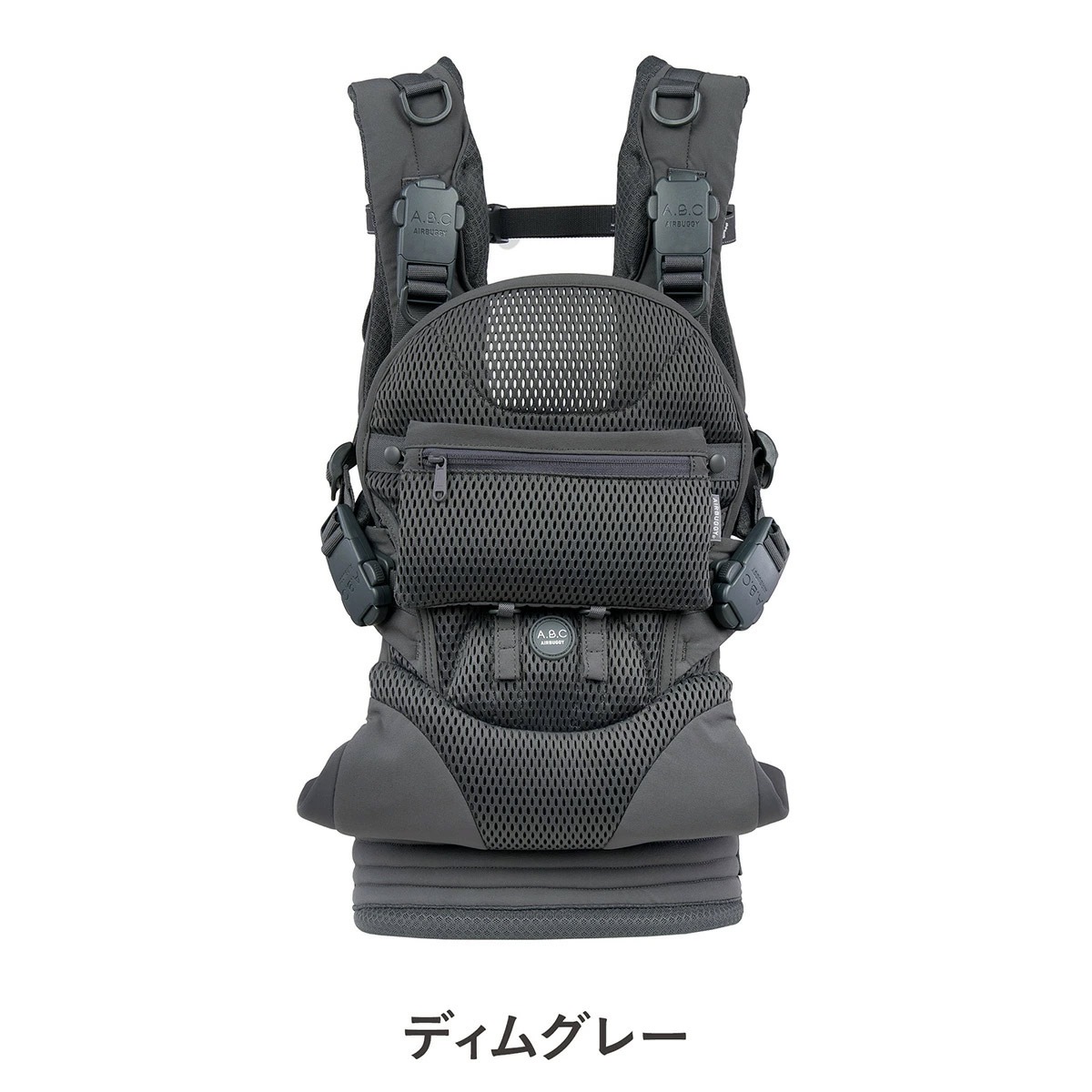 【最新モデル】エアバギー・ベビーキャリア テンポ　ディムグレー AirBuggy Carrier エアバギーキャリア テンポ / ディムグレー
