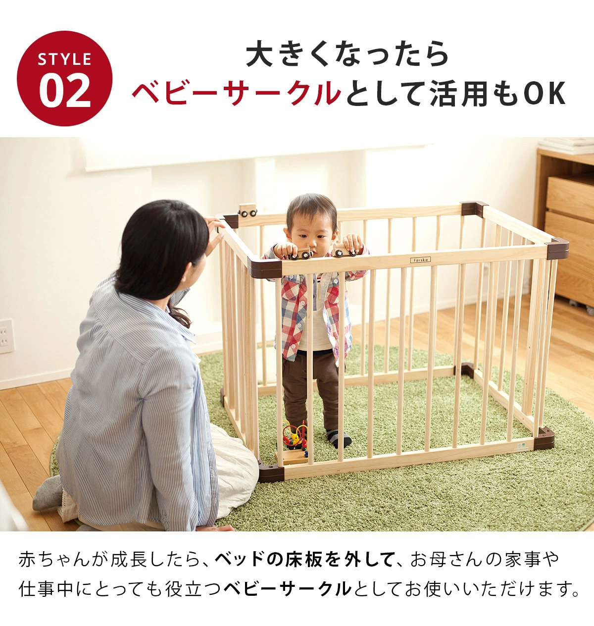 farska ファルスカ ミニジョイントベッド ネオ / ナチュラル