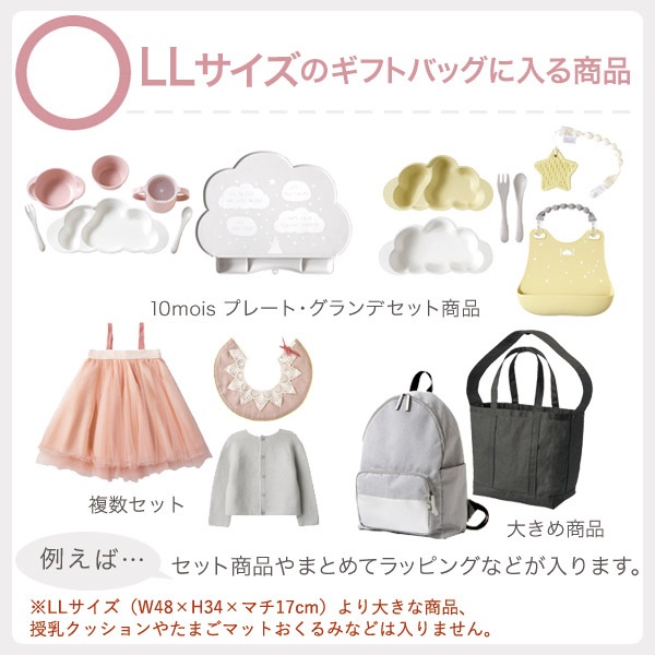 BrilliantBaby ���ꥸ�ʥ� ���եȥХå� / LL������