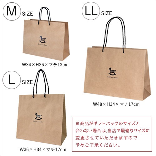 BrilliantBaby ���ꥸ�ʥ� ���եȥХå� / LL������