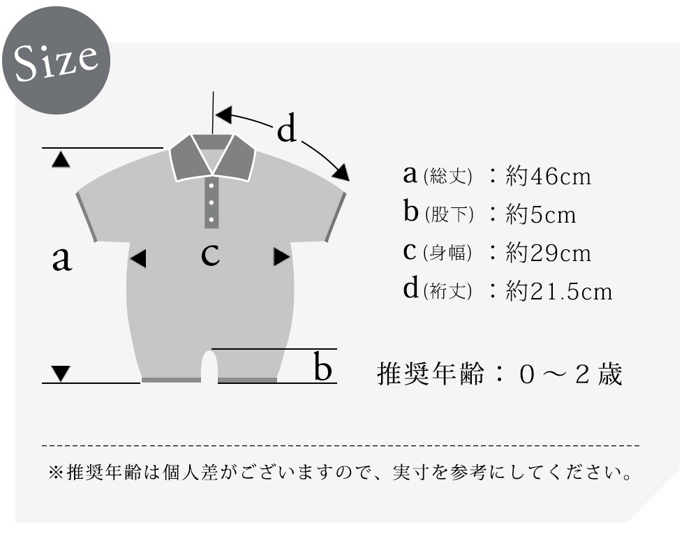 MARLMARL �ޡ���ޡ��� �˥å� �ݥ� ����ѡ��� (70-80cm) / ����