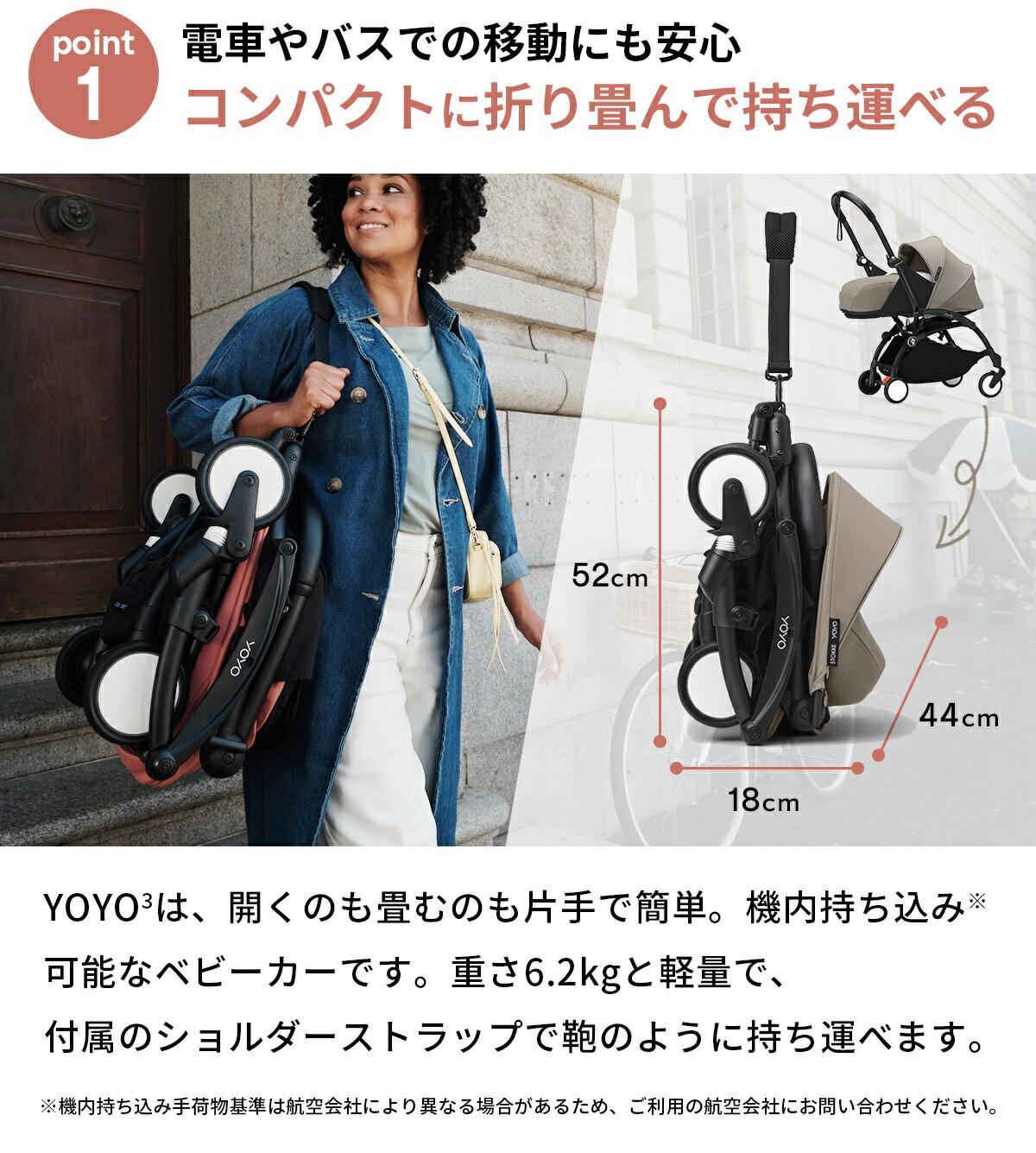 STOKKE XPLORY X 本体 ＋ 純正レインカバーセット+おまけ 受注商品】YOYO 0＋専用 レインカバー | STOKKE (Baby&Kids