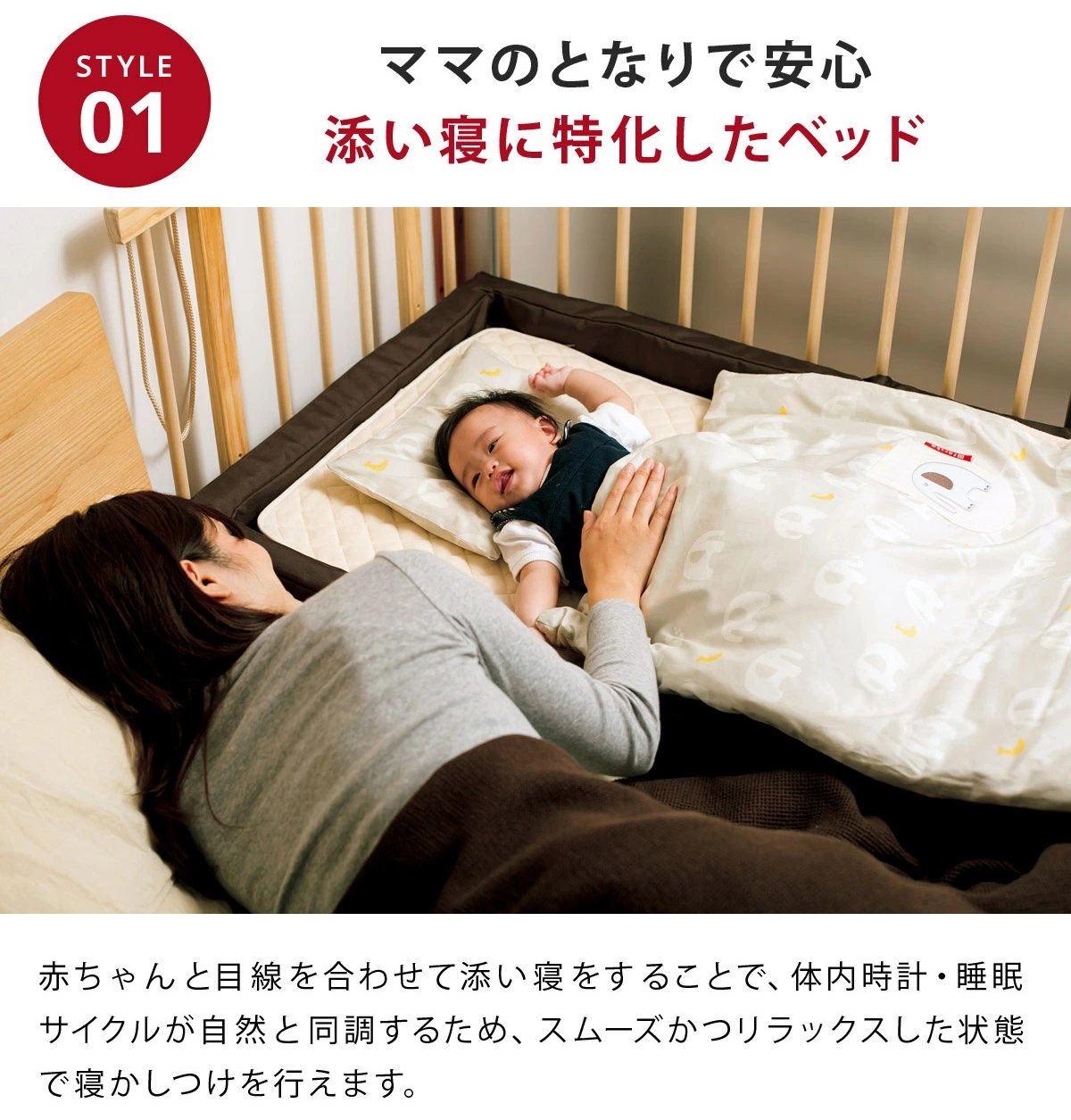 farska ファルスカ ベッドサイドベッド 03 / ナチュラル ｜ ブリベビ