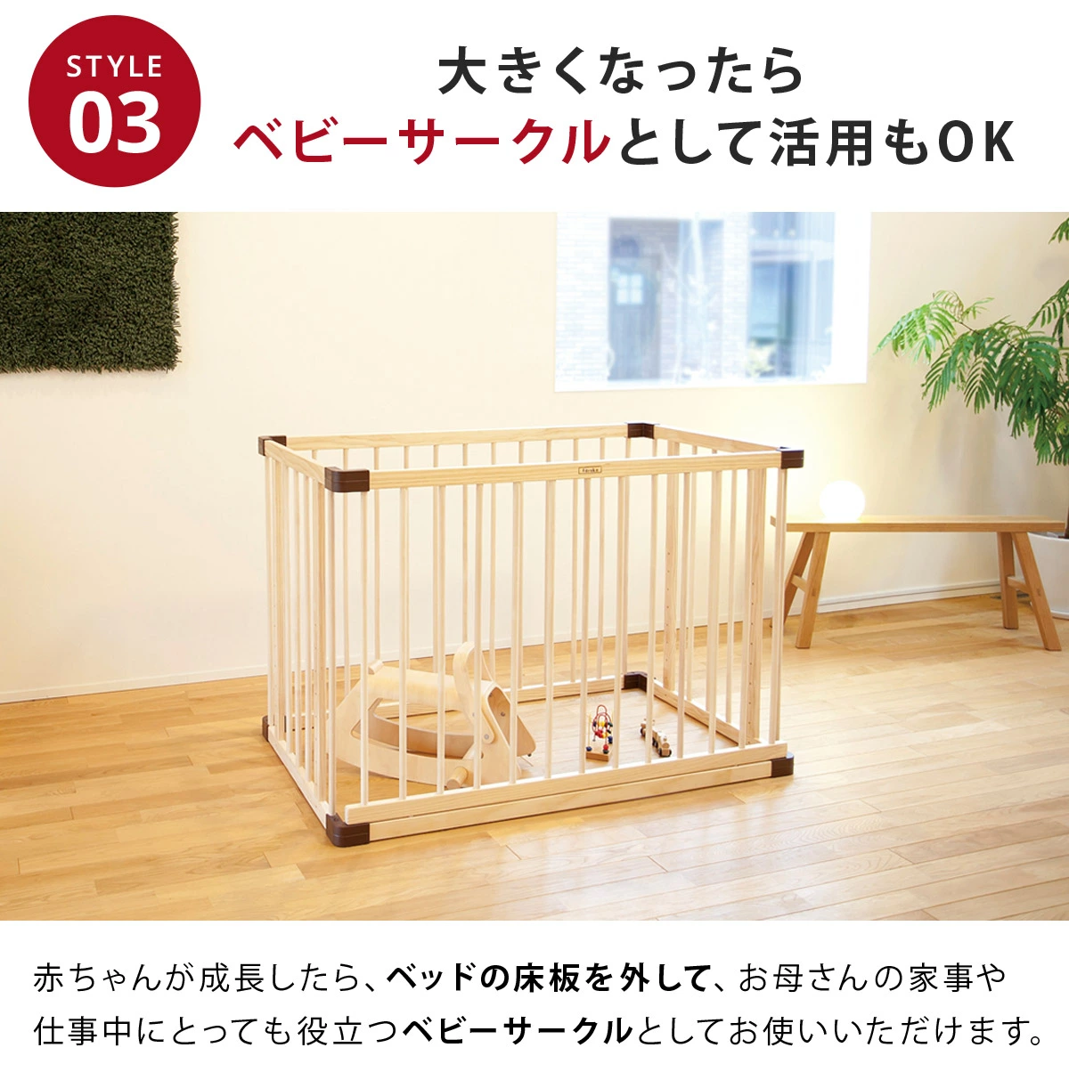 farska ファルスカ ベッドサイドベッド 03 / ナチュラル ｜ ブリベビ