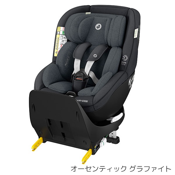 Maxi-Cosi �ޥ������� �ޥ����ץ� ���� ���������� / ��������ƥ��å�����ե�����