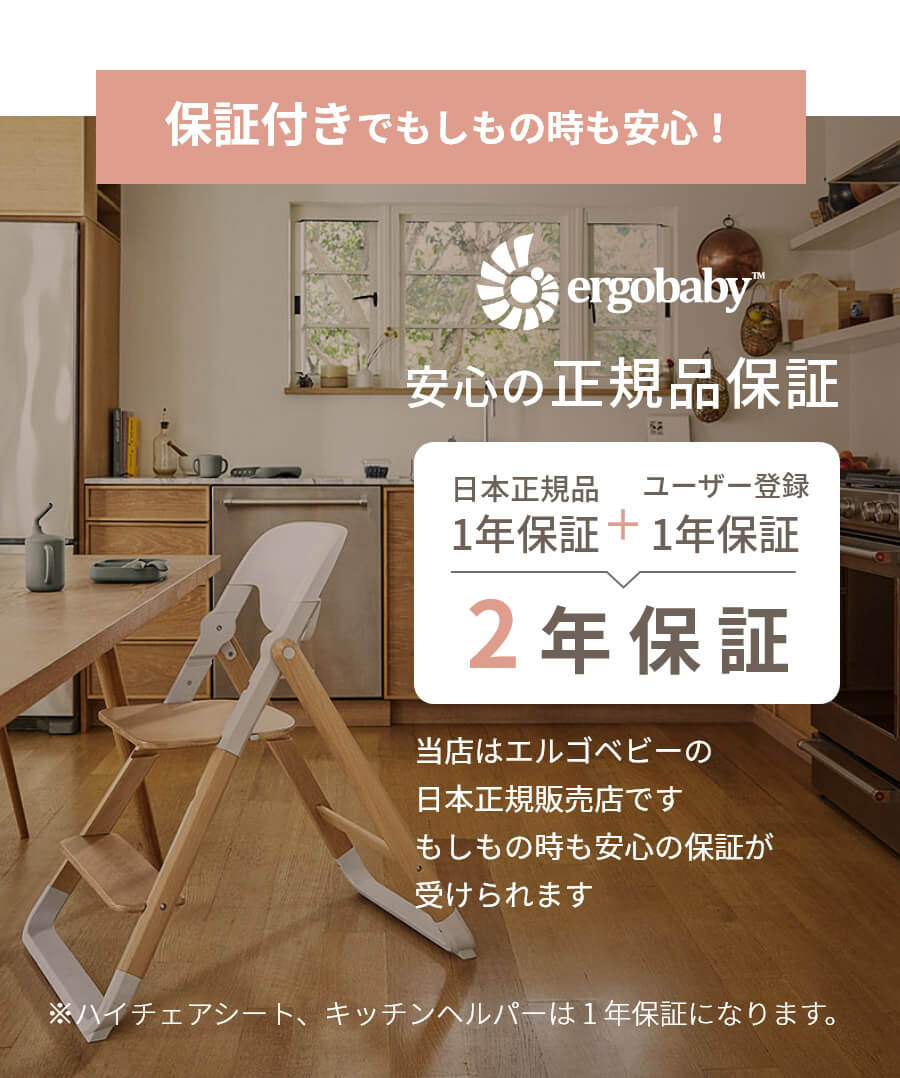 ErgoBaby EVOLVE 르٥ӡ ܥ  / å