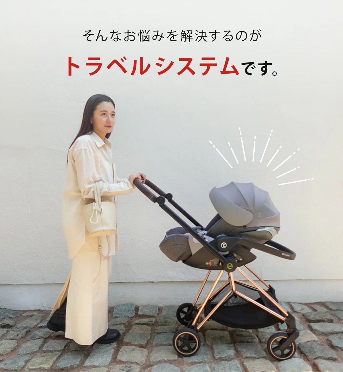 cybex サイベックス リベル ベビーカー トラベルシステム 4点セット
