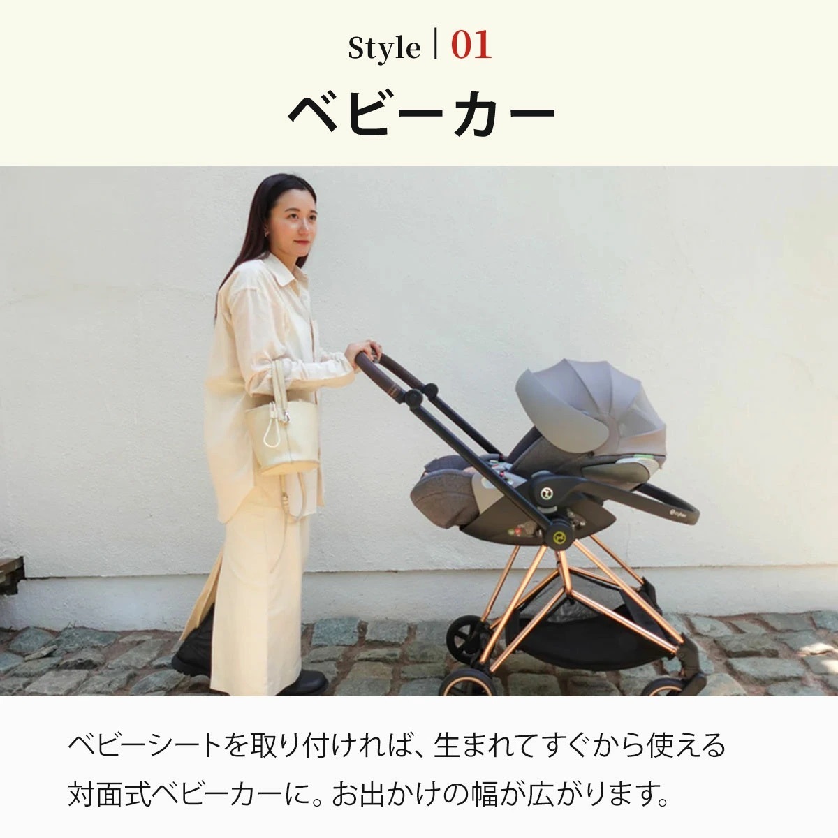 cybex サイベックス リベル ベビーカー トラベルシステム 4点セット