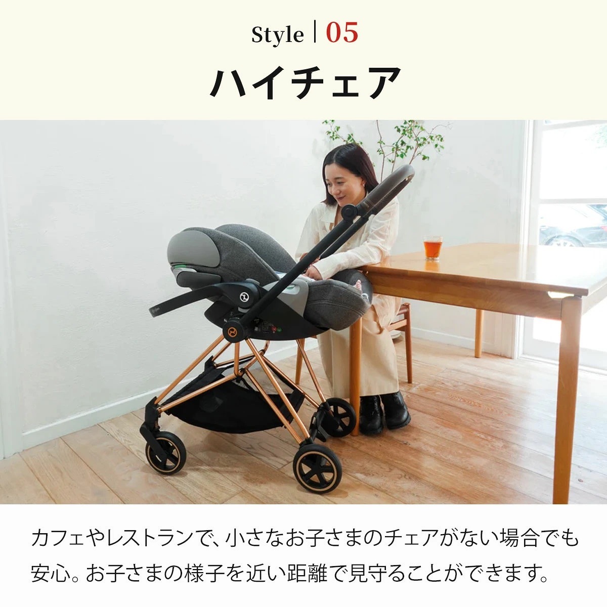 cybex サイベックス リベル ベビーカー トラベルシステム 4点セット