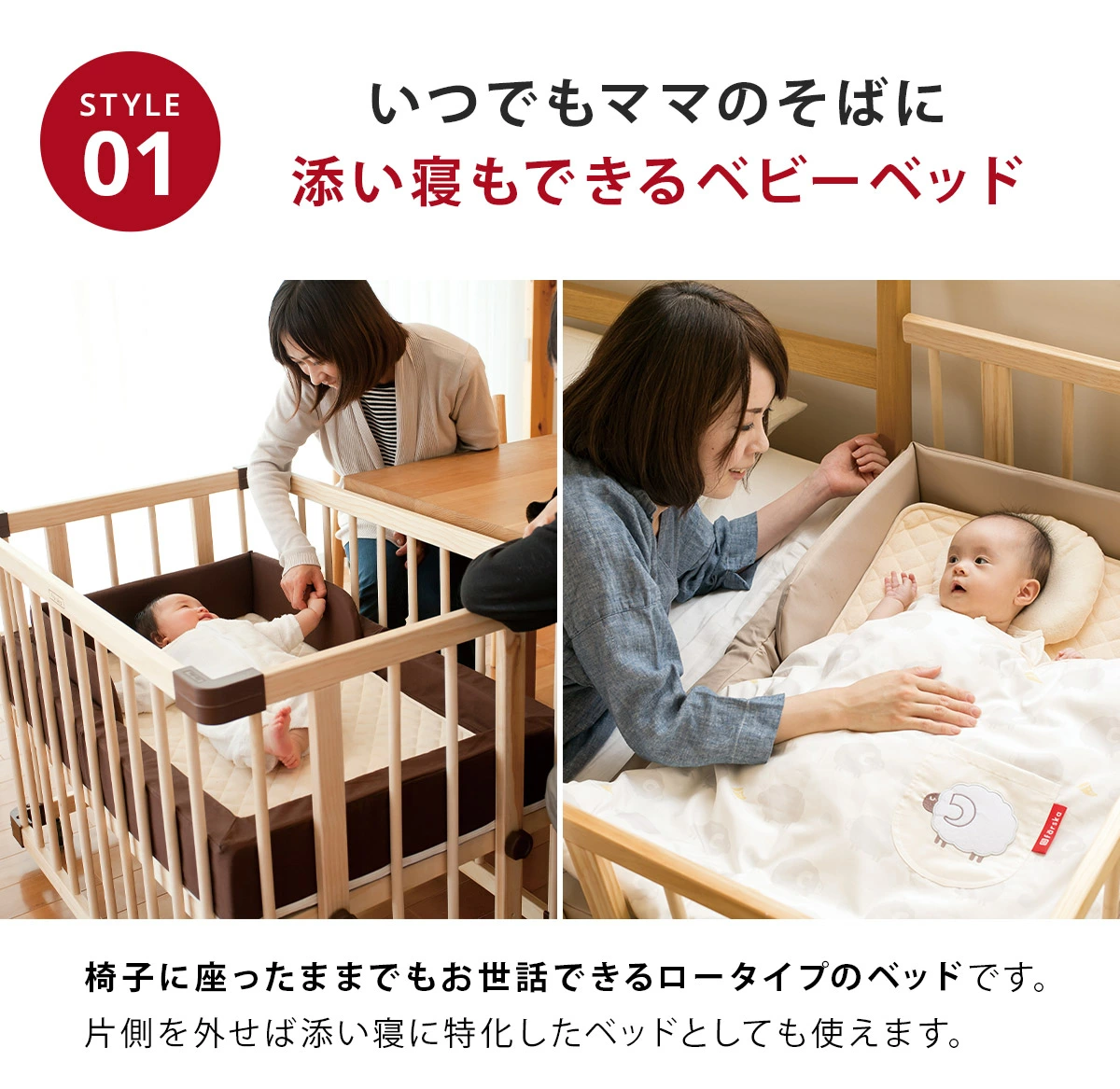 ファルスカ farska ミニジョイントベッド Neo ネオ farska ファルスカ ミニジョイントベッド ネオ / ホワイト｜ ブリベビ