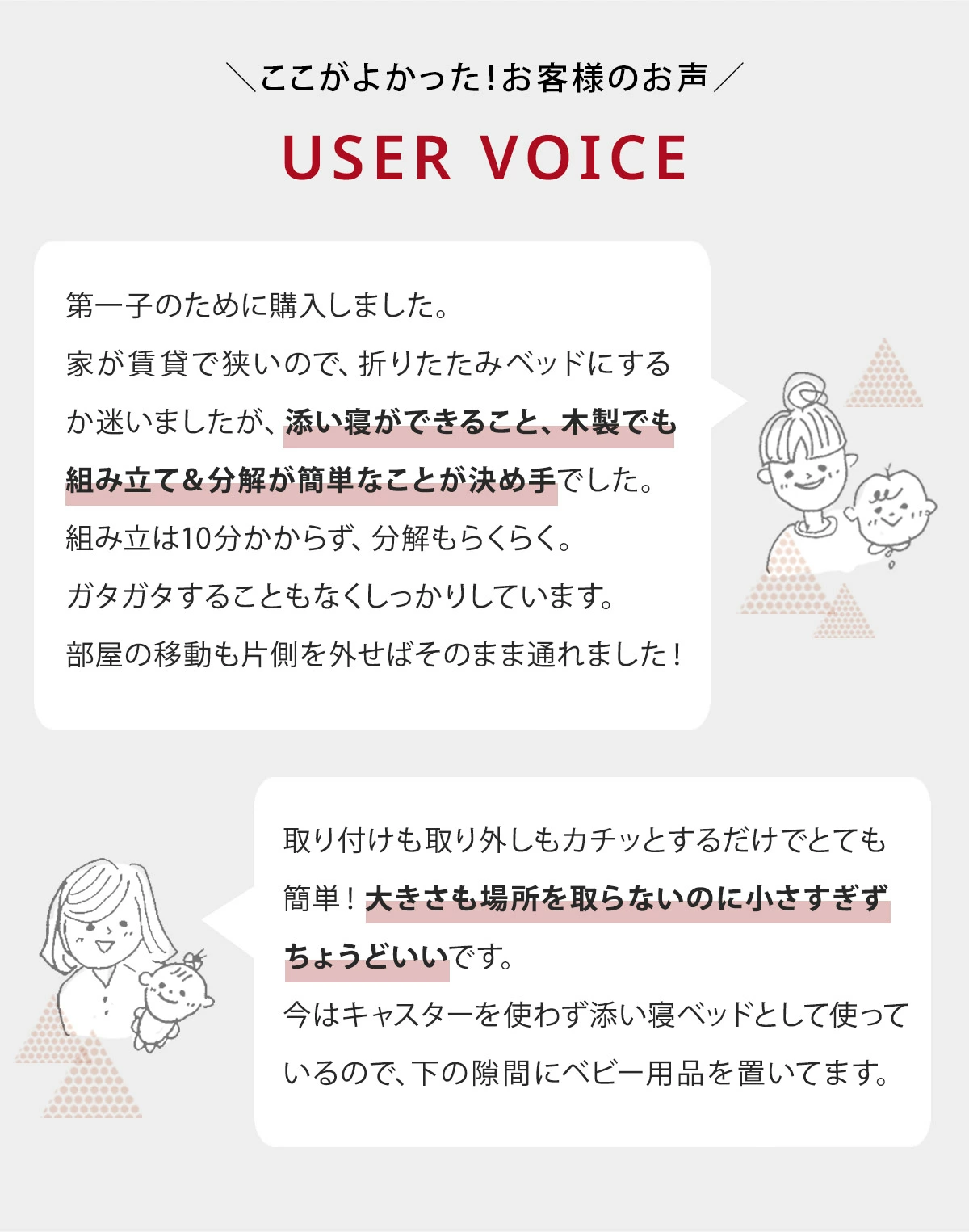 farska ファルスカ ミニジョイントベッド ネオ / ホワイト｜ ブリベビ