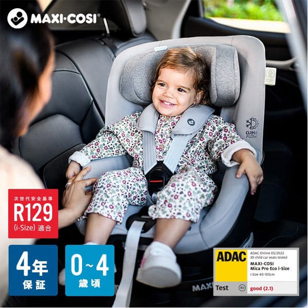 Maxi-Cosi �ޥ������� �ޥ����ץ� ���� ���������� / ��������ƥ��å����˥�å�