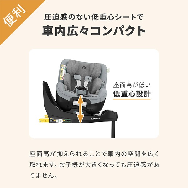 Maxi-Cosi �ޥ������� �ޥ����ץ� ���� ���������� / ��������ƥ��å����˥�å�