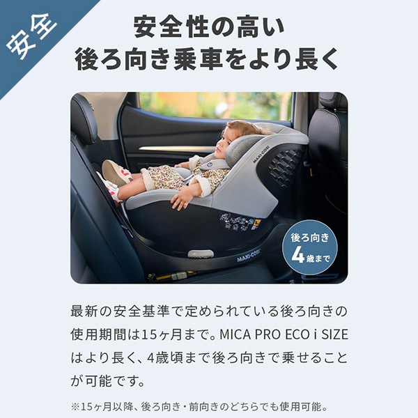 Maxi-Cosi �ޥ������� �ޥ����ץ� ���� ���������� / ��������ƥ��å����˥�å�