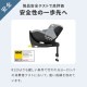 Maxi-Cosi �ޥ������� �ޥ����ץ� ���� ���������� / ��������ƥ��å����˥�å�
