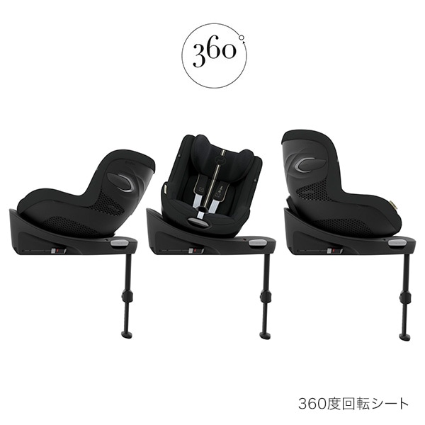 cybex サイベックス　シローナプラス　カシミールベージュ シローナT i-Size – サイベックス公式オンラインストア