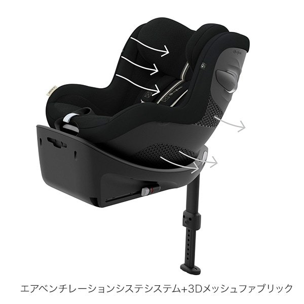 サイベックス（cybex）｜シローナ T アイサイズ / ミラージュ