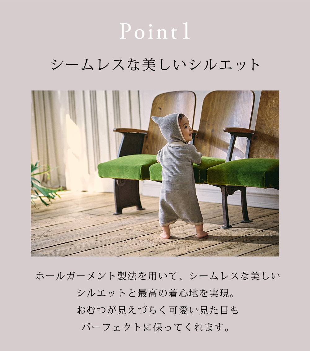 MARLMARL マールマール ニット ポロ ロンパース (70-80cm