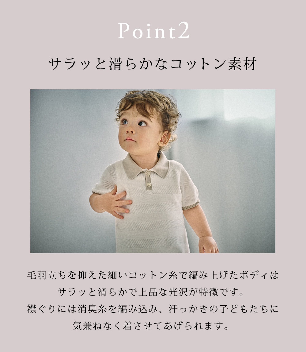 MARLMARL マールマール ニット ポロ ロンパース (70-80cm) / アイ