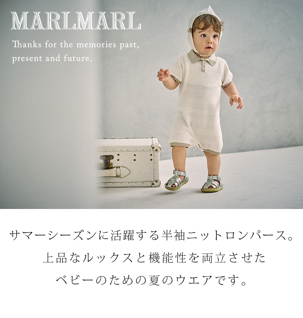 MARLMARL マールマール ニット ポロ ロンパース (70-80cm