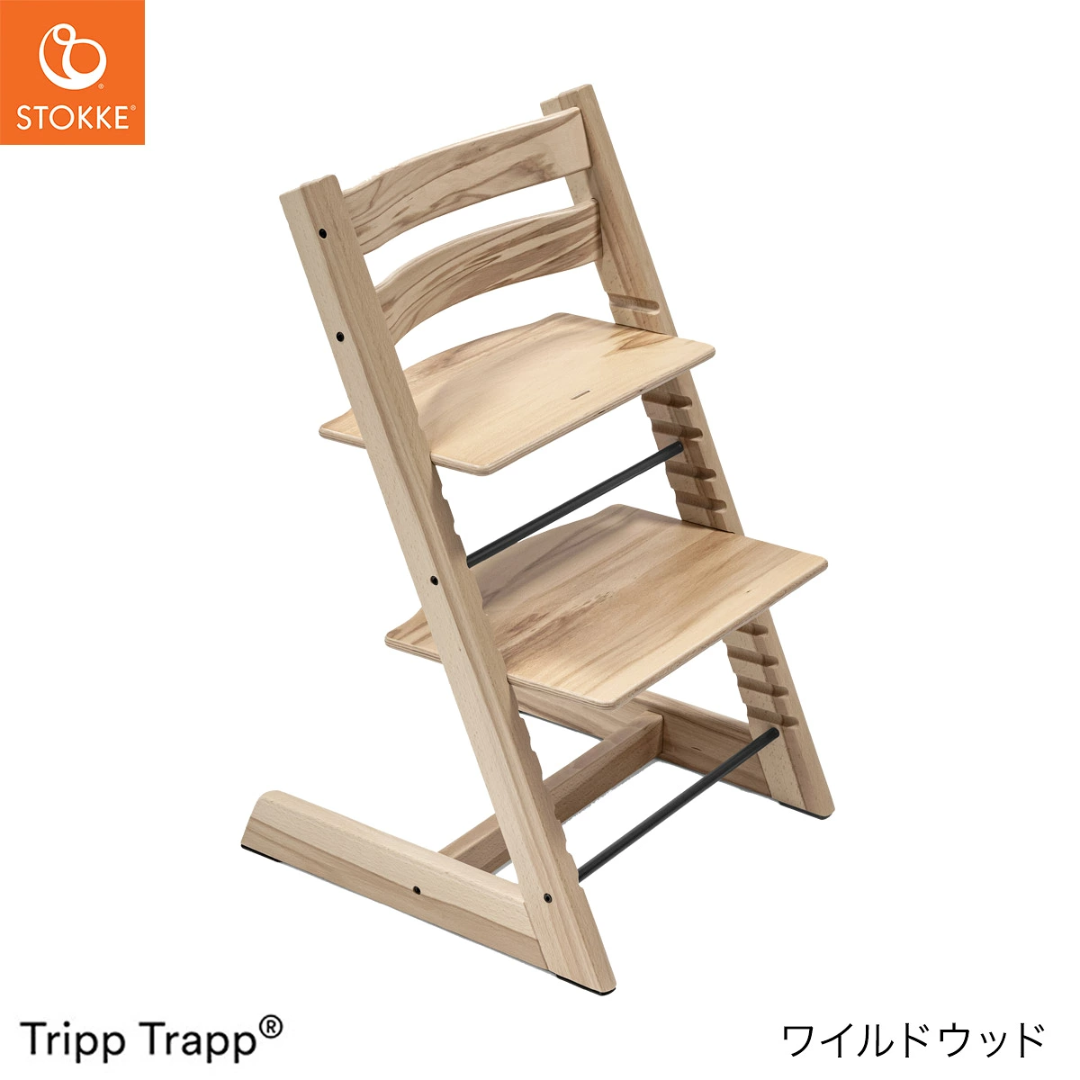 STOKKE ストッケ 【4 in1 離乳食セット】 トリップトラップ + ベビー