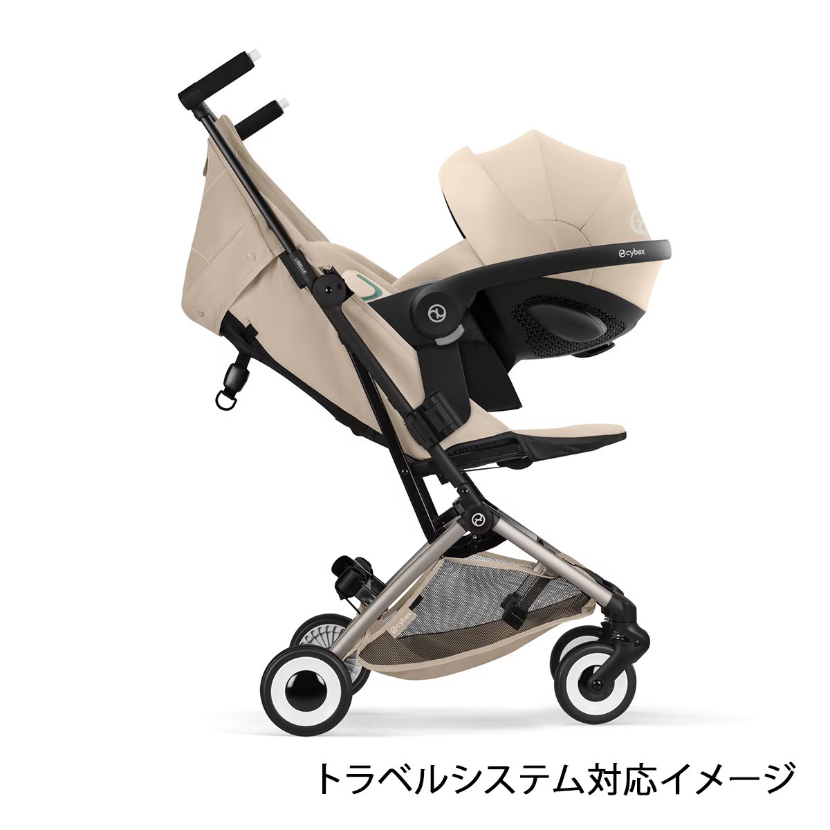 Cybex リベル ベビーカー 4点セット cybex サイベックス リベル ベビーカー トラベルシステム 4点セット