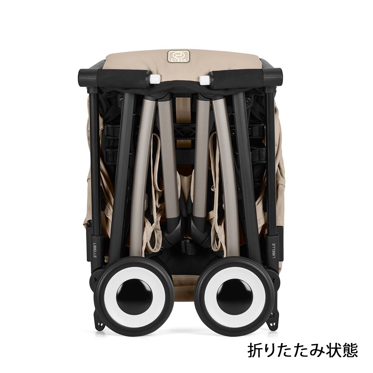 cybex サイベックス リベル ベビーカー トラベルシステム 4点セット