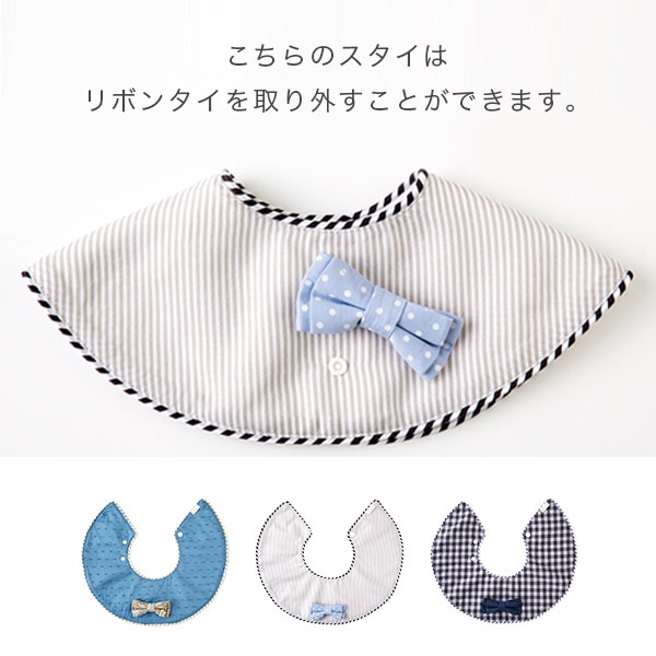 しぐ様 リクエスト 4点 まとめ商品　マールマール　スタイなど しぐ様 リクエスト 4点 まとめ商品 マールマール スタイなど