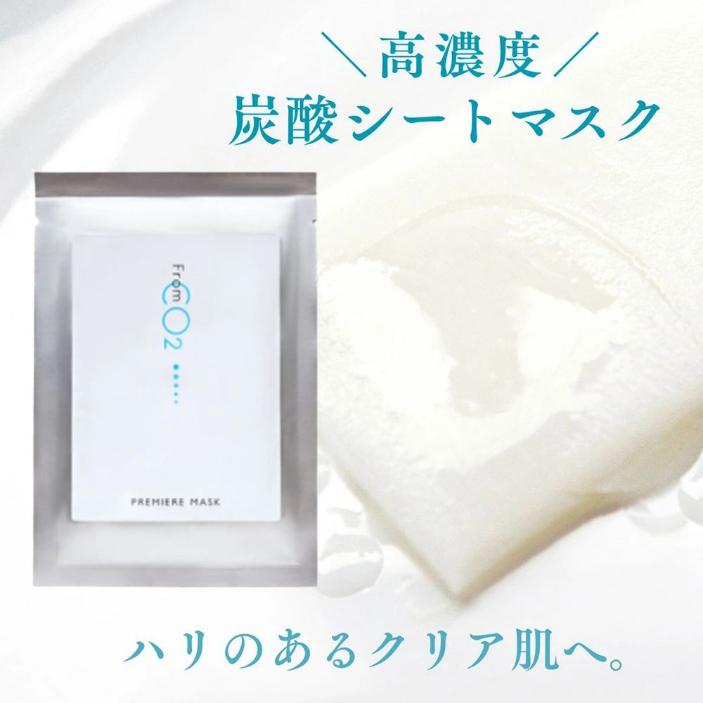 30枚セット♪from CO2プレミアマスク fromCO2 フロムシーオーツー プレミアマスク（炭酸シートマスク） 23g