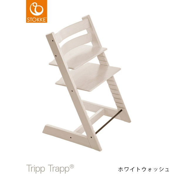 STOKKE ストッケ 【4 in1 離乳食セット】 トリップトラップ + ベビー 