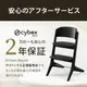 cybex �����٥å��� ��� �ץ���ʥ� ������ / �֥�å����å�
