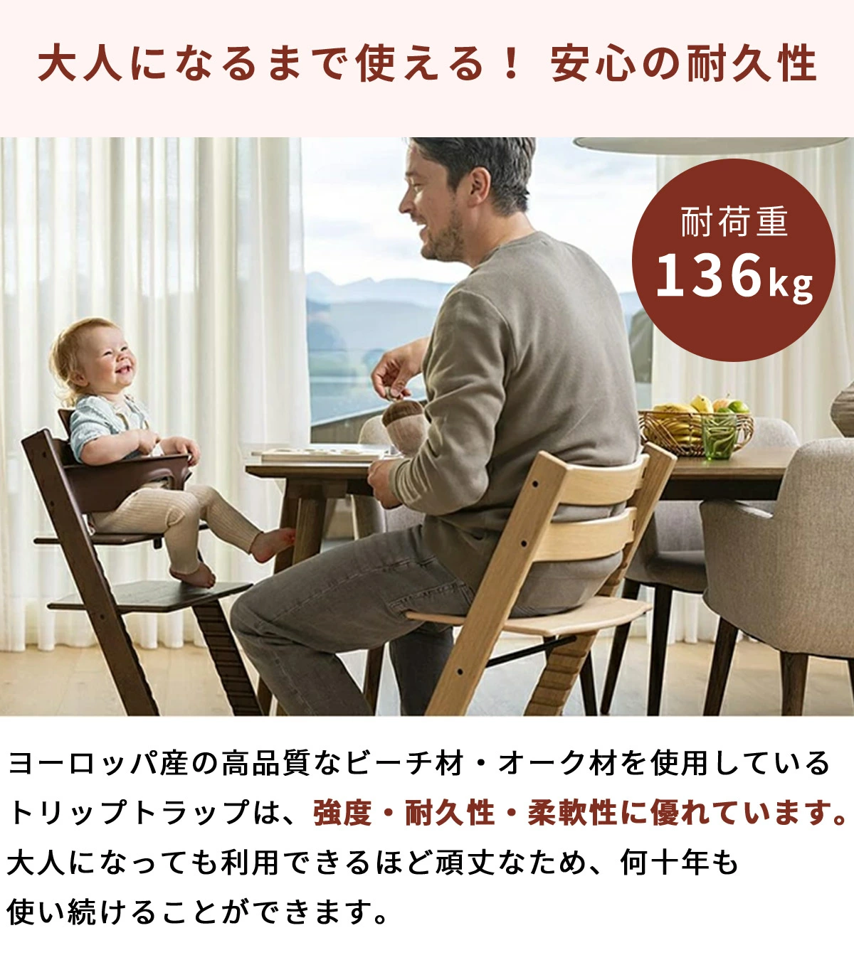 STOKKE ストッケ 【4in1 離乳食セット】 トリップトラップ + ベビー